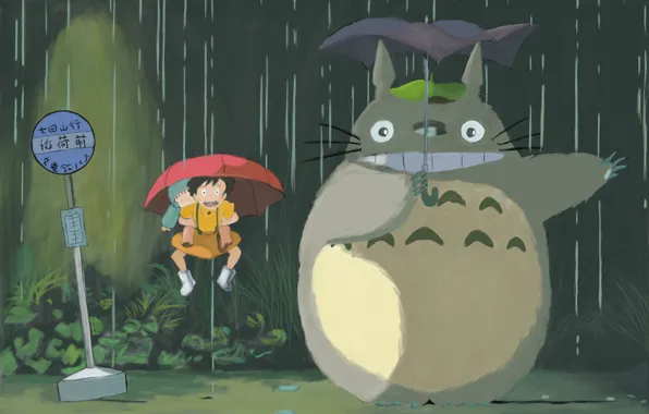 Картинка дождь, зонт, Тоторо, Хаяо Миядзаки