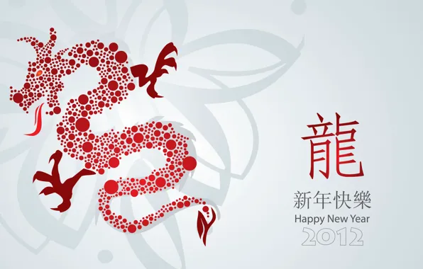 Картинка круги, праздник, дракон, новый год, цифры, иероглифы, красные, белый фон, red, white, 2012, new year, …