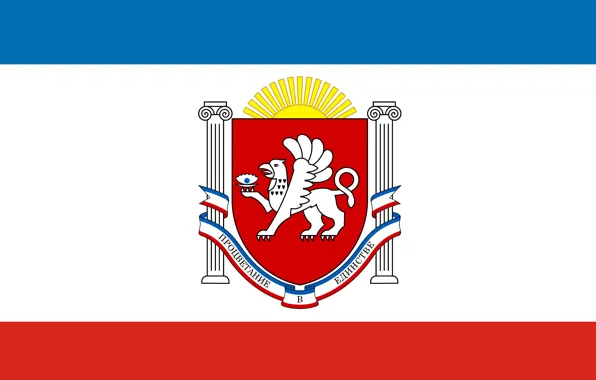 Картинка Флаг, Россия, Крым, Paint, Республика