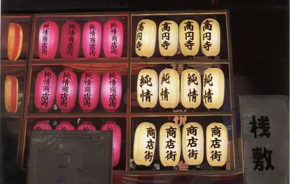 Картинка праздник, Япония, иероглифы, фонарики, бумажные, by Kusanagi