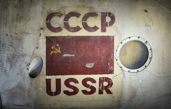 Картинка текстура, USSR, СССР